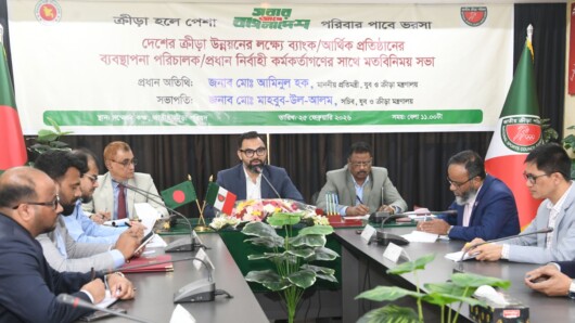 ক্রীড়াঙ্গণের উন্নয়নে ব্যাংক ও আর্থিক প্রতিষ্ঠানসমূহকে এগিয়ে আসার আহ্বান যুব ও ক্রীড়া প্রতিমন্ত্রীর