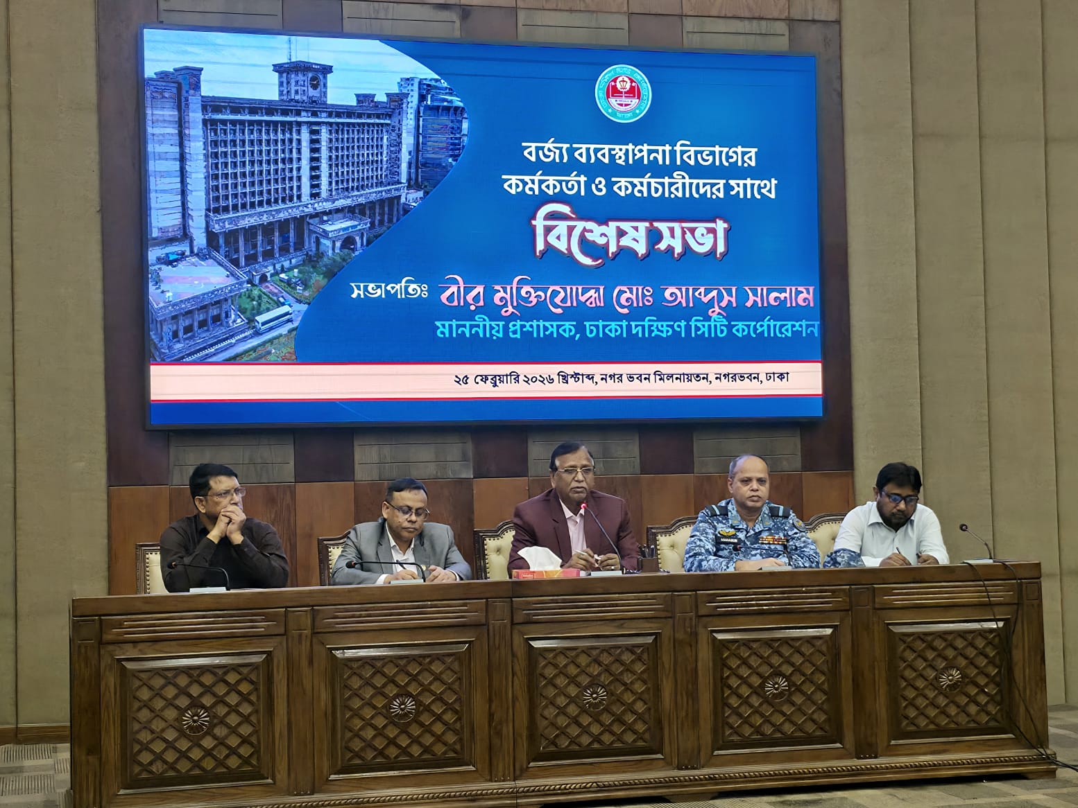 প্রধানমন্ত্রীর ‘গ্রিন সিটি-ক্লিন সিটি’ বাস্তবায়নে সর্বোচ্চ পেশাদারিত্বের নির্দেশনা ডিএসসিসি প্রশাসকের