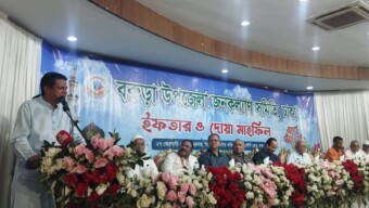 বরুড়া উপজেলা জনকল্যাণ সমিতি, ঢাকার উদ্যোগে দোয়া ও ইফতার মাহফিল অনুষ্ঠিত