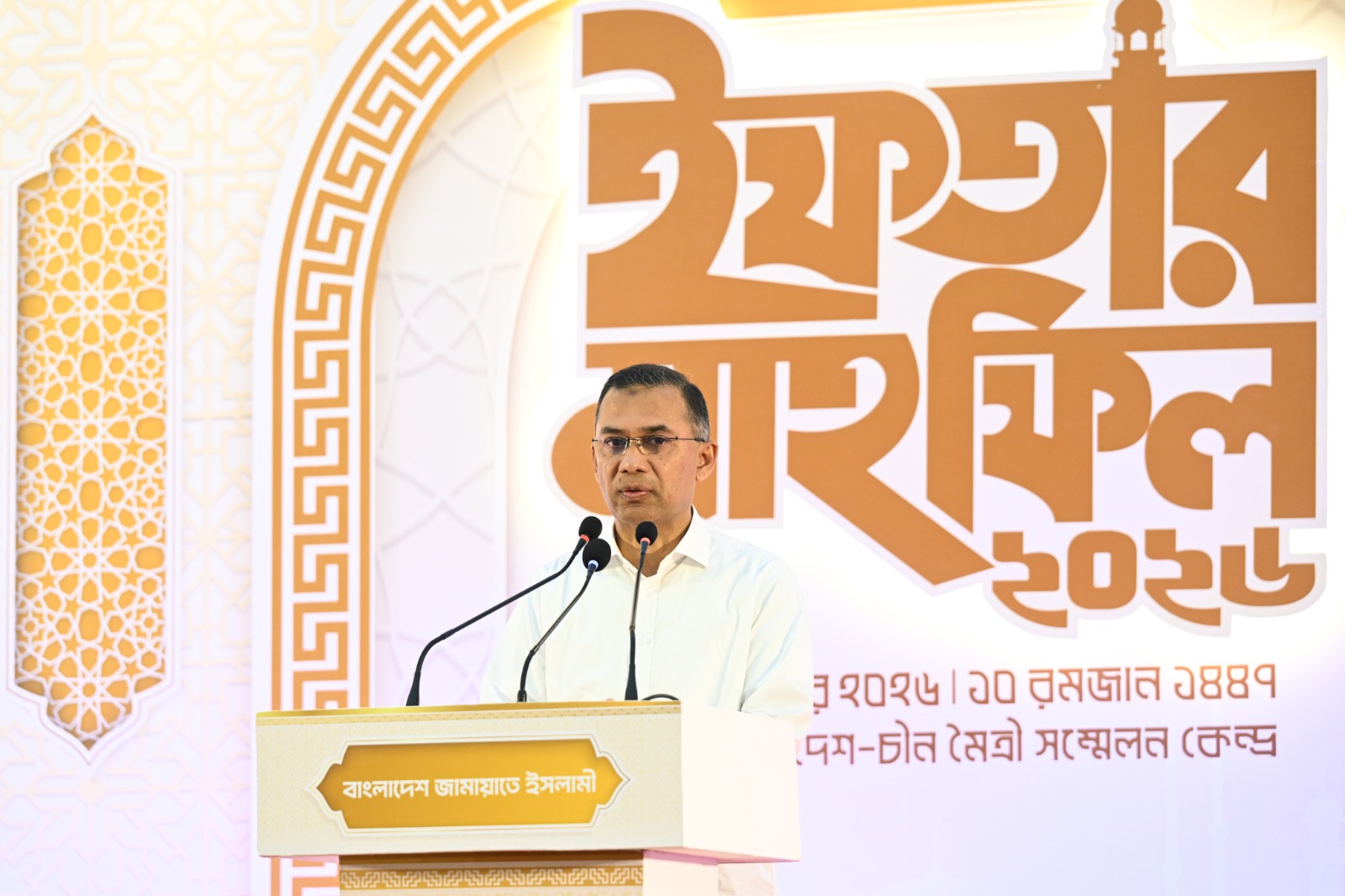 জনগণের ভাগ্য পরিবর্তনে রাজনৈতিক দলগুলোর ঐক্যবদ্ধ প্রয়াস জরুরি: প্রধানমন্ত্রী তারেক রহমান