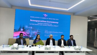 বিসিআই এর আয়োজনে “AI for Finance and Digital Financial Literacy” শীর্ষক প্রশিক্ষণ কর্মশালা