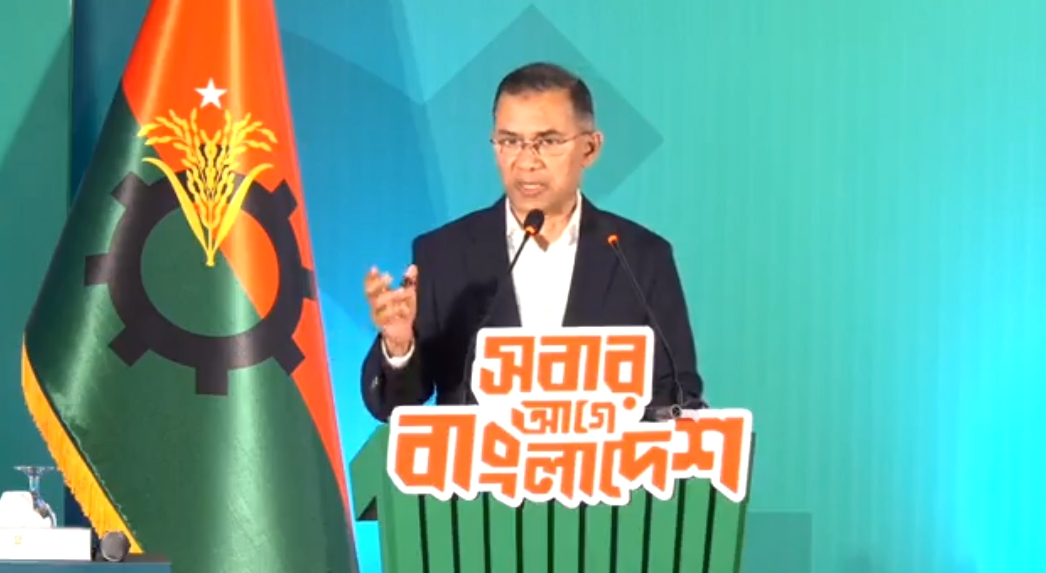 ত্রয়োদশ জাতীয় সংসদ নির্বাচন উপলক্ষ্যে বিএনপির নির্বাচনী ইশতেহার ঘোষণা: শিক্ষা ও তরুণ প্রজন্মের উন্নয়নে যুগান্তকারী প্রতিশ্রুতি