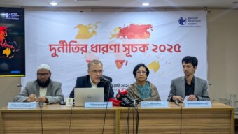 দুর্নীতির ধারণা সূচক ২০২৫: জুলাই অভ্যুত্থানের ইতিবাচক মূল্যায়ন সত্ত্বেও রাষ্ট্রসংস্কারে ধীরগতিতে বাংলাদেশে দুর্নীতির সংকটজনক অবস্থা বিদ্যমান-টিআইবি