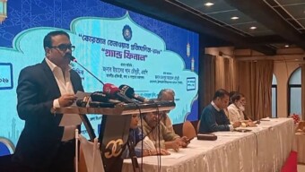 কোরআন তেলাওয়াত প্রতিযোগিতা+২০২৬