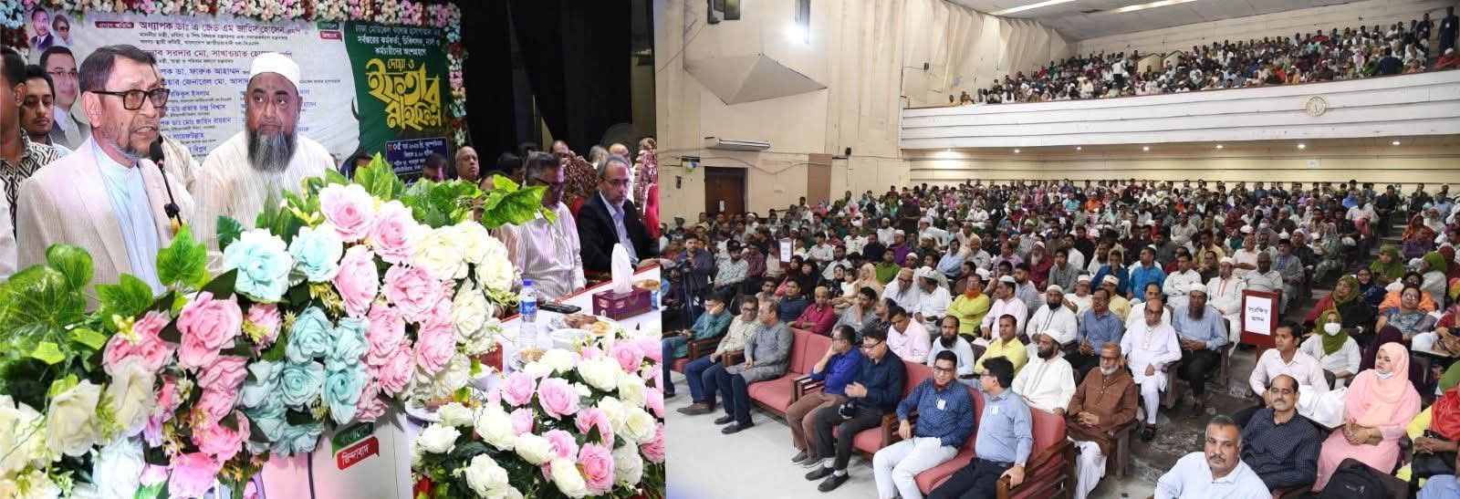 দালালমুক্ত ও সেবামুখী স্বাস্থ্যসেবা নিশ্চিত করতে চায় সরকার: স্বাস্থ্যমন্ত্রী