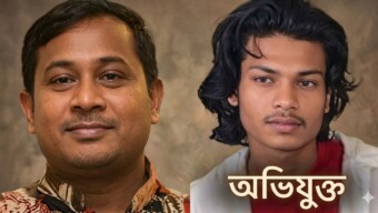 কক্সবাজারে দুর্ধর্ষ হত্যাকাণ্ড: চাঁদা না দেয়ায় গণেশ পালকে বুক চিরে দিল দুর্বৃত্তরা!
