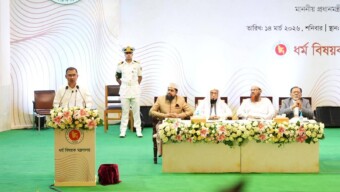 আজ ১৪ মার্চ ২০২৬, শনিবার রাজধানীর ওসমানী স্মৃতি মিলনায়তনে মাননীয় প্রধানমন্ত্রী তারেক রহমান ইমাম, মুয়াজ্জিন, খাদেম, পুরোহিত, সেবাইত, বিহার অধ্যক্ষ ও উপাধ্যক্ষগণের মাসিক সম্মানী প্রদান কার্যক্রমের শুভ উদ্বোধন করেন