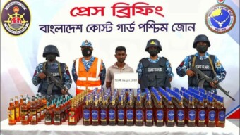 বাগেরহাটের মোংলায় কোস্ট গার্ডের অভিযানে প্রায় ১০ লক্ষ টাকা মূল্যের ১৯৭ বোতল বিদেশি মদসহ ১ মাদক কারবারি আটক।