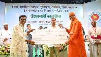রাজধানীর ওসমানী স্মৃতি মিলনায়তনে মসজিদের ইমাম, মুয়াজ্জিন, খাদেম ও অন্য ধর্মীয় নেতদের মাসিক সম্মানী প্রদান কার্যক্রমের উদ্বোধন করেছেন প্রধানমন্ত্রী তারেক রহমান। শনিবার (১৪ মার্চ) সকাল ১০টায় এ কার্যক্রমের শুভ উদ্বোধন করেন তিনি