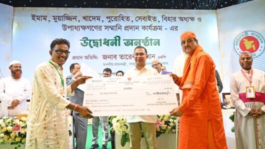 রাজধানীর ওসমানী স্মৃতি মিলনায়তনে মসজিদের ইমাম, মুয়াজ্জিন, খাদেম ও অন্য ধর্মীয় নেতদের মাসিক সম্মানী প্রদান কার্যক্রমের উদ্বোধন করেছেন প্রধানমন্ত্রী তারেক রহমান। শনিবার (১৪ মার্চ) সকাল ১০টায় এ কার্যক্রমের শুভ উদ্বোধন করেন তিনি
