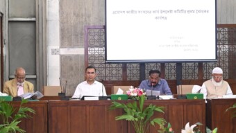 আজ ১৪ মার্চ ২০২৬, শনিবার বাংলাদেশ জাতীয় সংসদ সচিবালয়ের কেবিনেট কক্ষে মাননীয় প্রধানমন্ত্রী ও সংসদ নেতা তারেক রহমানের সভাপতিত্বে জাতীয় সংসদের কার্য উপদেষ্টা কমিটির সভা অনুষ্ঠিত হয়