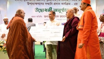 রাজধানীর ওসমানী স্মৃতি মিলনায়তনে মসজিদের ইমাম, মুয়াজ্জিন, খাদেম ও অন্য ধর্মীয় নেতদের মাসিক সম্মানী প্রদান কার্যক্রমের উদ্বোধন করেছেন প্রধানমন্ত্রী তারেক রহমান। শনিবার (১৪ মার্চ) সকাল ১০টায় এ কার্যক্রমের শুভ উদ্বোধন করেন তিনি