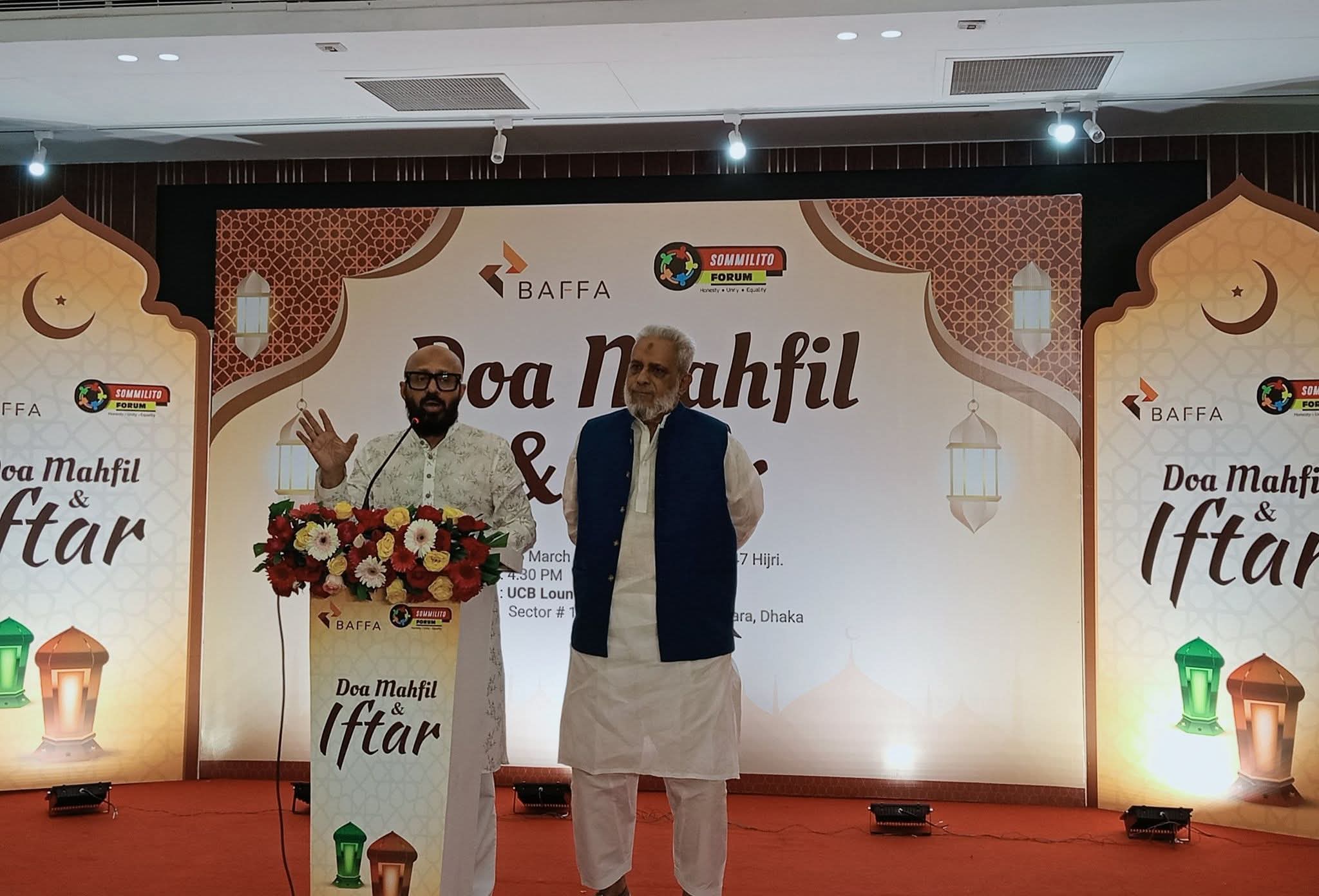 বাফ্ফা সদস্যদের সম্মানে উত্তরা ক্লাবে বিশেষ ইফতার ও দোয়া মাহফিলের আয়োজন
