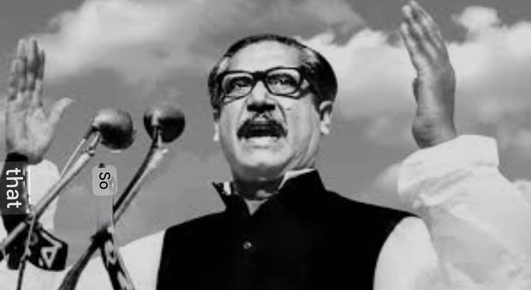 অবিসংবাদিত নেতা বঙ্গবন্ধু শেখ মুজিবুর রহমানের ১০৬তম জন্মবার্ষিকী আজ