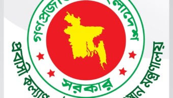 ইরান-ইসরাইল যুদ্ধে সৌদি আরবে ক্ষেপণাস্ত্রের আঘাতে নিহত প্রবাসী বাংলাদেশী কর্মীর মৃত্যুতেপ্রবাসী কল্যাণ মন্ত্রী, প্রতিমন্ত্রী ও সিনিয়র সচিবের শোক প্রকাশ