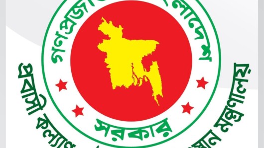 ইরান-ইসরাইল যুদ্ধে সৌদি আরবে ক্ষেপণাস্ত্রের আঘাতে নিহত প্রবাসী বাংলাদেশী কর্মীর মৃত্যুতেপ্রবাসী কল্যাণ মন্ত্রী, প্রতিমন্ত্রী ও সিনিয়র সচিবের শোক প্রকাশ