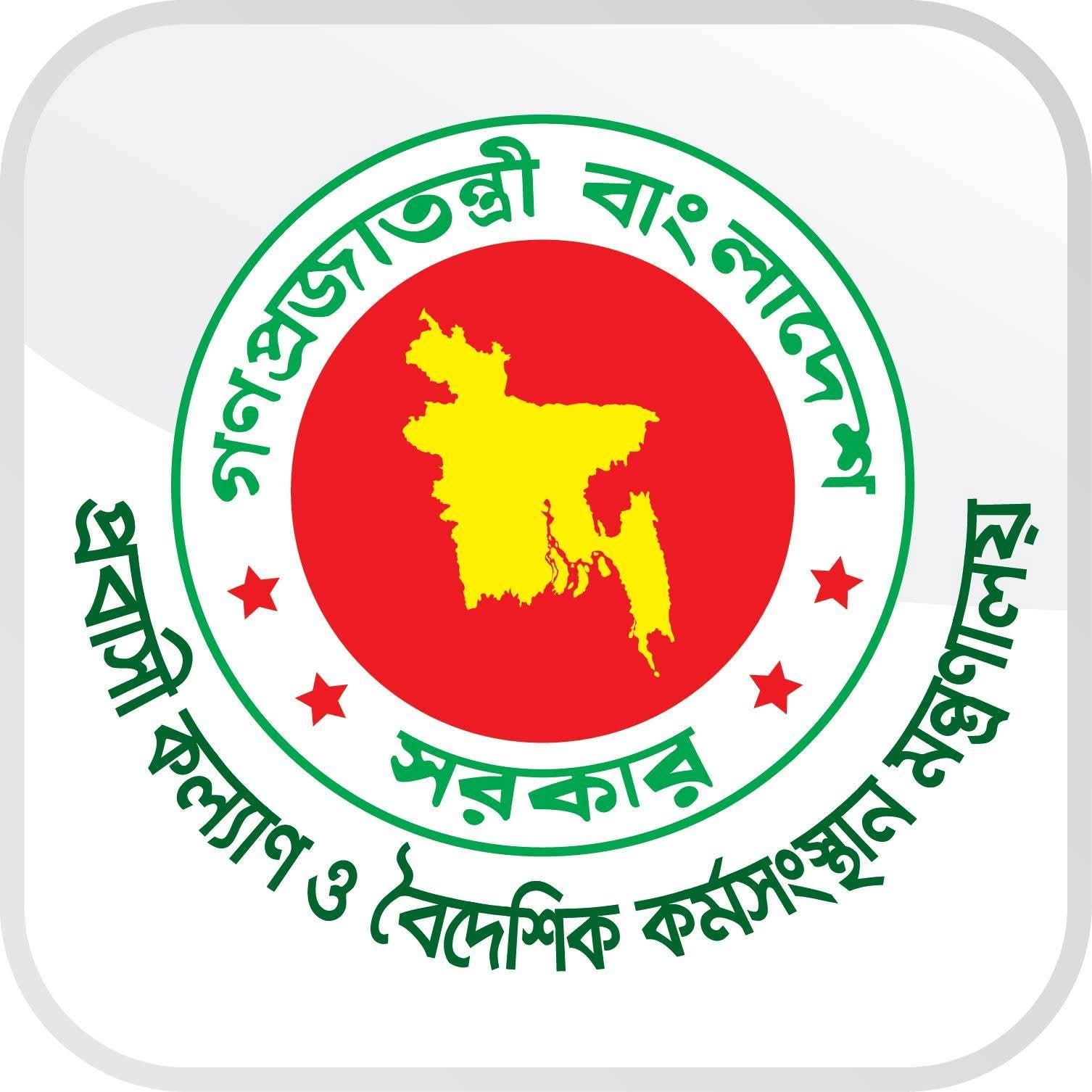 ইরান-ইসরাইল যুদ্ধে সৌদি আরবে ক্ষেপণাস্ত্রের আঘাতে নিহত প্রবাসী বাংলাদেশী কর্মীর মৃত্যুতেপ্রবাসী কল্যাণ মন্ত্রী, প্রতিমন্ত্রী ও সিনিয়র সচিবের শোক প্রকাশ