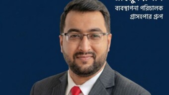 দেশবাসীকে পবিত্র ঈদুল ফিতরের শুভেচ্ছা জানিয়েছেন গ্রাসহপার গ্রুপের এমডি মাহমুদ রশীদ