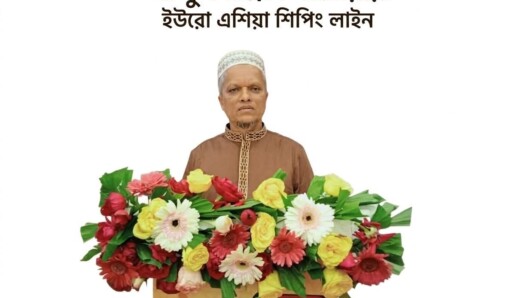 ব্যবসায়ী সমাজ ও দেশবাসীকে আব্দুল মান্নান পাটোয়ারীর ঈদের শুভেচ্ছা