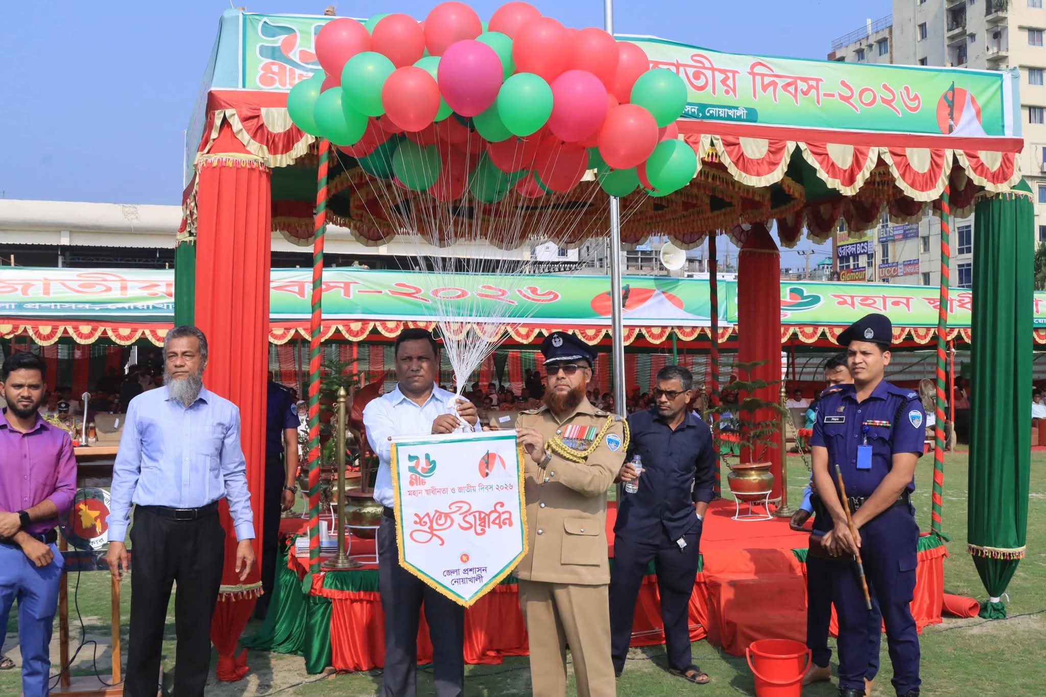 শহীদ ভুলু স্টেডিয়াম নোয়াখালী’তে ২৬ শে মার্চ মহান স্বাধীনতা ও জাতীয় দিবস উপলক্ষে কুচকাওয়াজ পরিদর্শন এবং পুরষ্কার বিতরণ অনুষ্ঠান