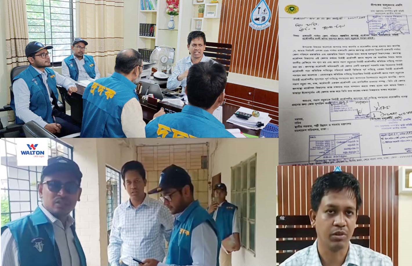 রাঙামাটিতে দুর্নীতির অভিযোগে অভিযুক্তনির্বাহী প্রকৌশলী পরাগ বড়ুয়া বহাল তবিয়তে