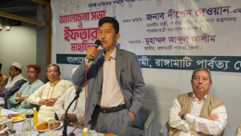 সবার আগে বাংলাদেশ: সম্প্রীতির বন্ধনে নতুন বাংলাদেশ গড়ার আহ্বান পার্বত্য চট্টগ্রাম বিষয়ক মন্ত্রীর