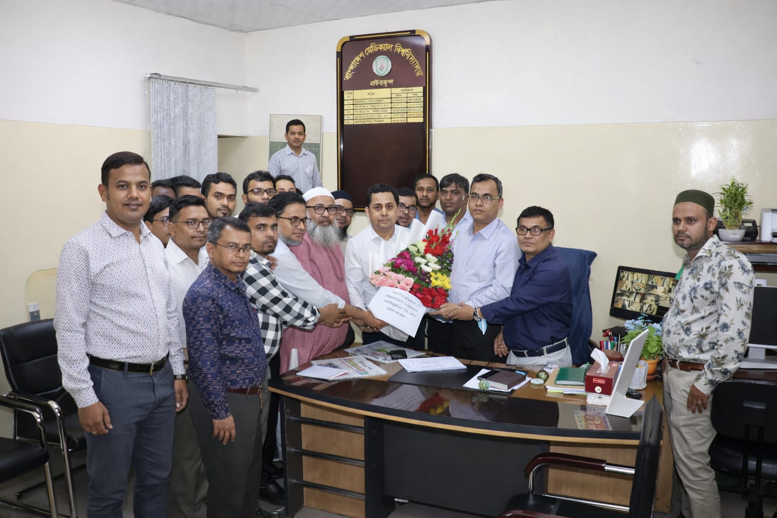 বিএমইউর ২৫ সদস্য বিশিষ্ট মেডিক্যাল টেকনোলজিস্ট ও ফার্মাসিস্ট এ্যাসোসিয়েশন গঠন