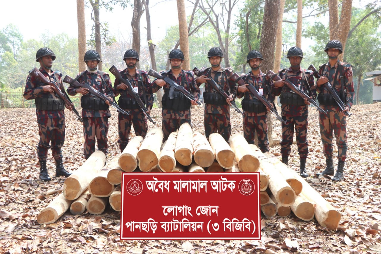 পানছড়িতে বিজিবি’র অভিযানে অবৈধ সেগুন কাঠ জব্দ