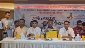 বাংলাদেশ সেক্রেটারিয়েট জার্নালিস্ট অ্যাসোসিয়েশনের আলোচনা সভা ও ইফতার মাহফিল অনুষ্ঠিত