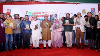 অমর একুশে বইমেলা পরিদর্শন ও নতুন বইয়ের মোড়ক উন্মোচন করলেন সংস্কৃতি বিষয়ক মন্ত্রণালয়ের মন্ত্রী ও প্রতিমন্ত্রী