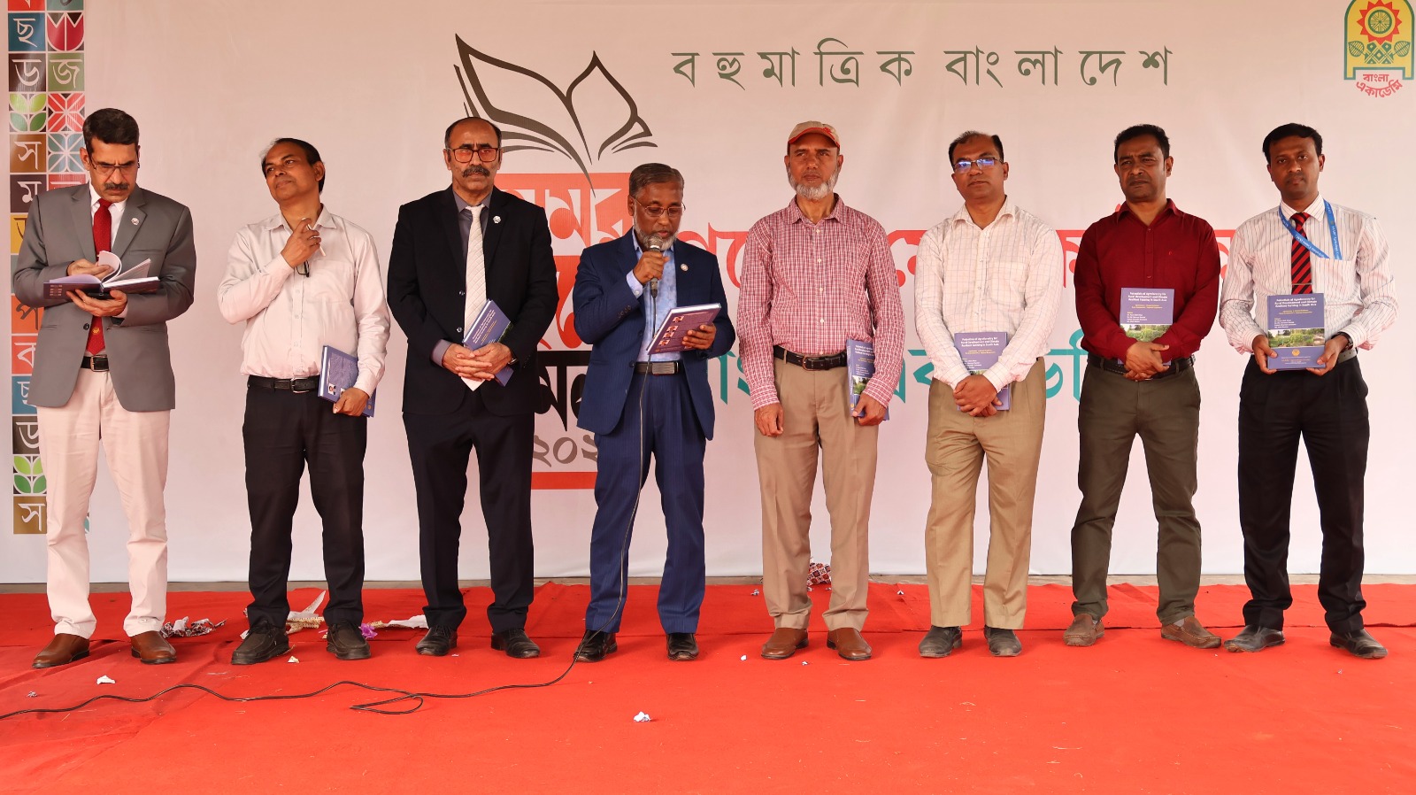দক্ষিণ এশিয়ায় আগ্রোফরেস্ট্রি প্রসারে সার্ক কৃষি কেন্দ্রের গবেষণাগ্রন্থ প্রকাশ