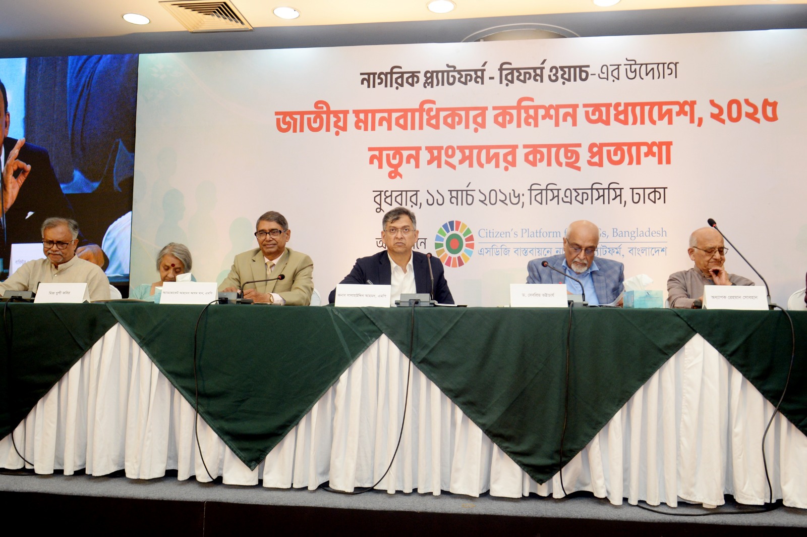 ভালো রাজনৈতিক সংস্কৃতির চর্চা সংসদ থেকে শুরু করতে চাই- স্বরাষ্ট্রমন্ত্রী