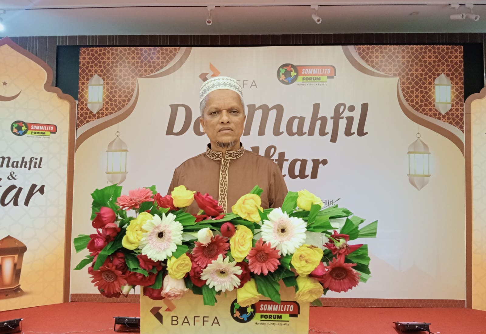 উত্তরায় সম্মিলিত ফোরামের ইফতার মাহফিল: ৩৫ নম্বর ব্যালটে আব্দুল মান্নান পাটোয়ারীর ভোট প্রার্থনা