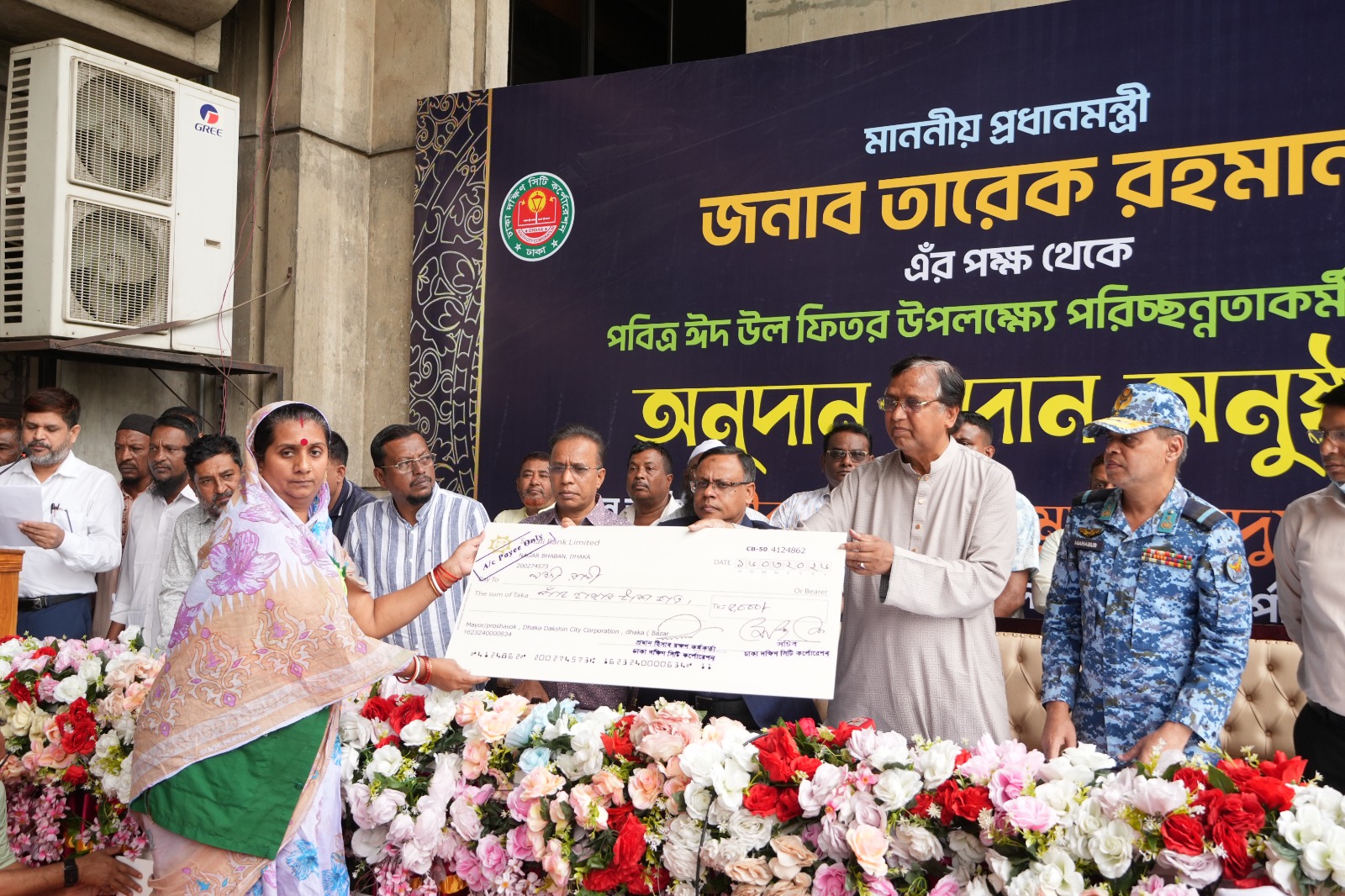 পরিচ্ছন্নতাকর্মীদের কাছে প্রধানমন্ত্রীর ঈদ অনুদান ও ইমাম-মুয়াজ্জিনদের কাছে ডিএসসিসির ঈদ অনুদান হস্তান্তর করলেন ডিএসসিসি প্রশাসক