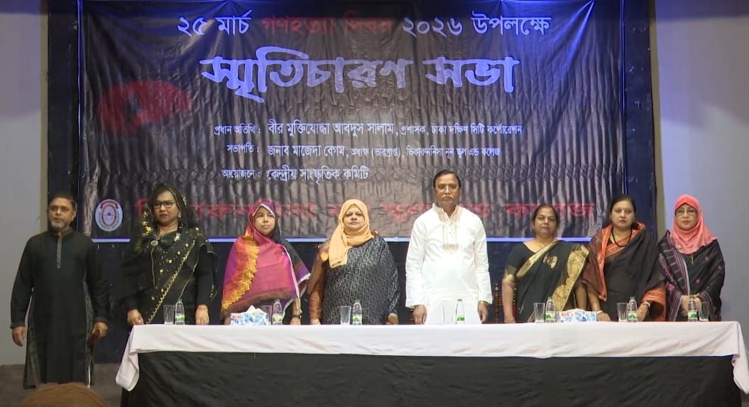 এই দেশ স্বাধীন করেছি আমরা, আর এই স্বাধীনতা রক্ষা করার দায়িত্ব তরুণ প্রজন্মের- ডিএসসিসি প্রশাসক