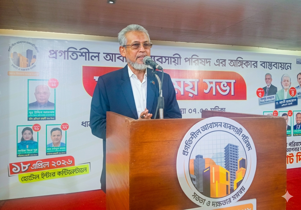 রিহ্যাব নির্বাচনে ‘প্রগতিশীল আবাসন ব্যবসায়ী পরিষদ’ মনোনীত সিনিয়র ভাইস প্রেসিডেন্ট পদপ্রার্থী আব্দুর রাজ্জাক