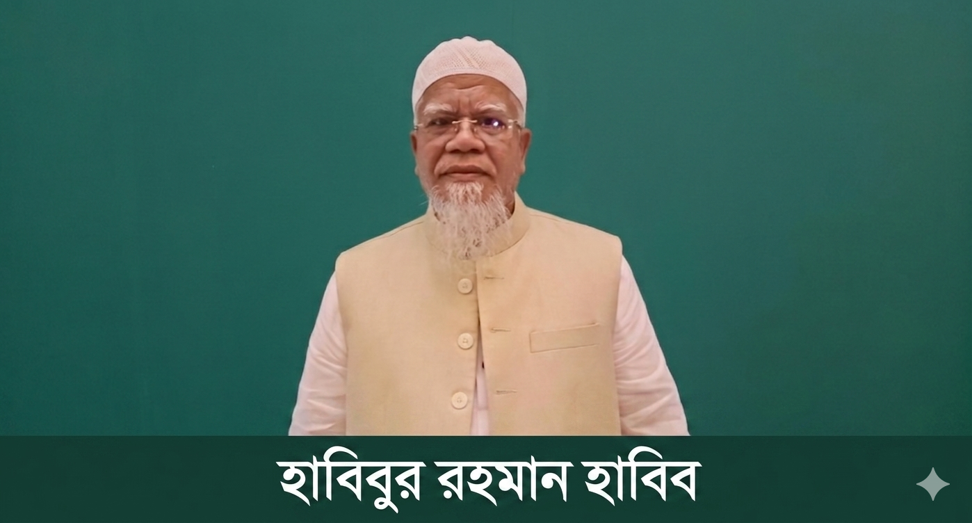 রিহ্যাব নির্বাচনে ৫৪ নং ব্যালটে ভোট চাইলেন প্রগতিশীল প্যানেলের প্রার্থী হাবিবুর রহমান হাবিব