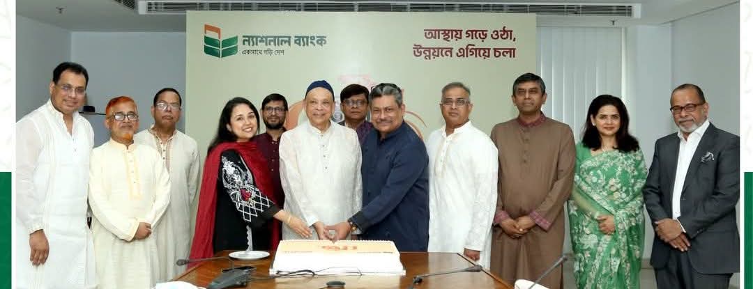 ন্যাশনাল ব্যাংক পিএলসি-এর প্রধান কার্যালয়ে বৃহস্পতিবার,২ এপ্রিল ২০২৬ ব্যাংকটির ৪৩তম প্রতিষ্ঠাবার্ষিকী উদযাপিত হয়েছে।