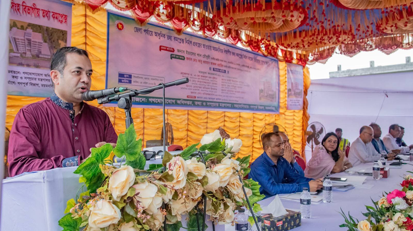 ময়মনসিংহে তথ্য কমপ্লেক্সের ভিত্তিপ্রস্তর স্থাপন: প্রশংসায় ভাসছেন প্রতিমন্ত্রী ইয়াসের খান চৌধুরী