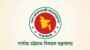 পার্বত্য চট্টগ্রামের প্রধান সামাজিক উৎসব ‘বিজু-সাংগ্রাই-বৈসু-বিষু’ উদযাপনে রাজধানীতে বর্ণাঢ্য কর্মসূচি