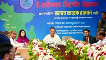 মাননীয় প্রধানমন্ত্রী তারেক রহমান আজ সোমবার (২০ এপ্রিল ২০২৬) বগুড়া জেলা ও দায়রা জজ আদালতে বগুড়া, ঝিনাইদহ, কুষ্টিয়া, নাটোর, রাজশাহী, মাগুরা ও যশোর জেলায় ই-বেইলবন্ড কার্যক্রমের শুভ উদ্বোধন করেন