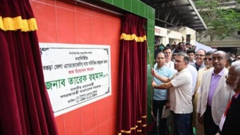 মাননীয় প্রধানমন্ত্রী তারেক রহমান আজ সোমবার (২০ এপ্রিল ২০২৬) বগুড়া জেলা ও দায়রা জজ আদালত প্রাঙ্গণে বগুড়া জেলা এ্যাডভোকেটস্ বার সমিতির নবনির্মিত ভবনের নামফলক উম্মোচন করেন