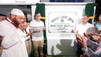 মাননীয় প্রধানমন্ত্রী তারেক রহমান আজ সোমবার (২০ এপ্রিল ২০২৬) বগুড়া বাইতুর রহমান কেন্দ্রীয় মসজিদের পুনর্নির্মাণ কাজের শুভ উদ্বোধন করেন। পরে তিনি বগুড়া প্রেসক্লাবের নতুন ভবনের শুভ উদ্বোধন করেন।