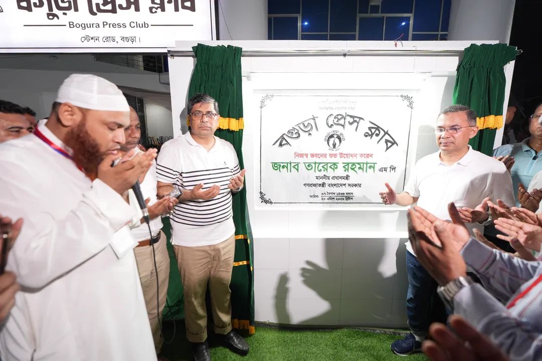 মাননীয় প্রধানমন্ত্রী তারেক রহমান আজ সোমবার (২০ এপ্রিল ২০২৬) বগুড়া বাইতুর রহমান কেন্দ্রীয় মসজিদের পুনর্নির্মাণ কাজের শুভ উদ্বোধন করেন। পরে তিনি বগুড়া প্রেসক্লাবের নতুন ভবনের শুভ উদ্বোধন করেন।