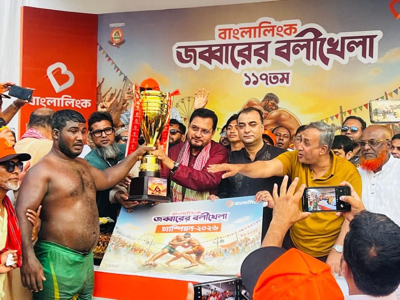 জব্বারের বলীখেলার ১১৭তম আসর: রাশেদকে হারিয়ে হ্যাটট্রিক চ্যাম্পিয়ন কুমিল্লার বাঘা শরীফ