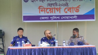 নোয়াখালীতে ট্রেইনি রিক্রুট কনস্টেবল (টিআরসি) পদে নিয়োগের শারীরিক সক্ষমতা যাচাই Physical Endurance Test (PET) পরীক্ষার ২য় দিনের কার্যক্রম সম্পন্ন