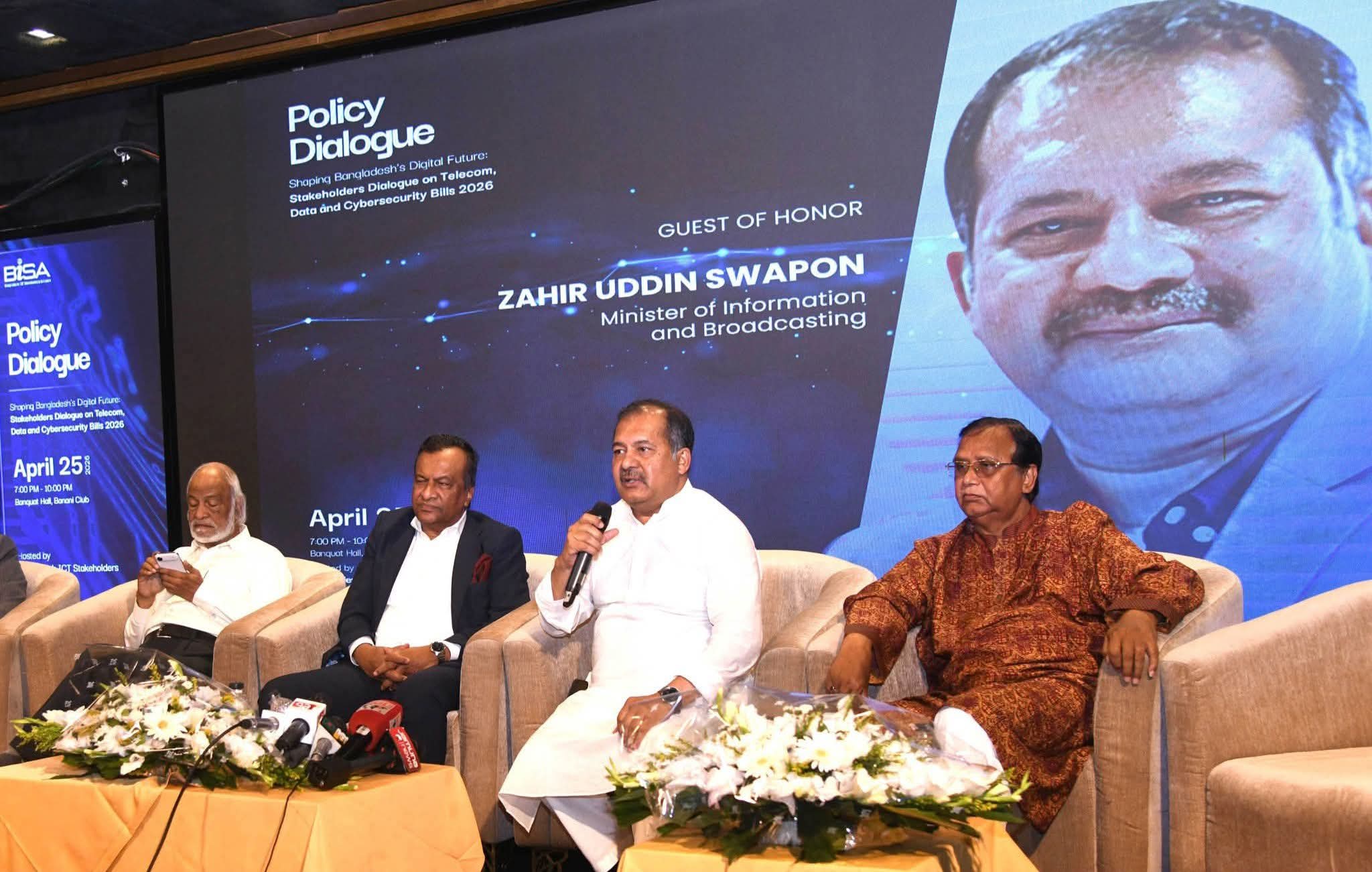 প্রযুক্তিভিত্তিক সমষ্টিগত জ্ঞানচর্চাই হবে ভবিষ্যৎ সভ্যতার কৌশলগত শক্তি-তথ্য ও সম্প্রচার মন্ত্রী