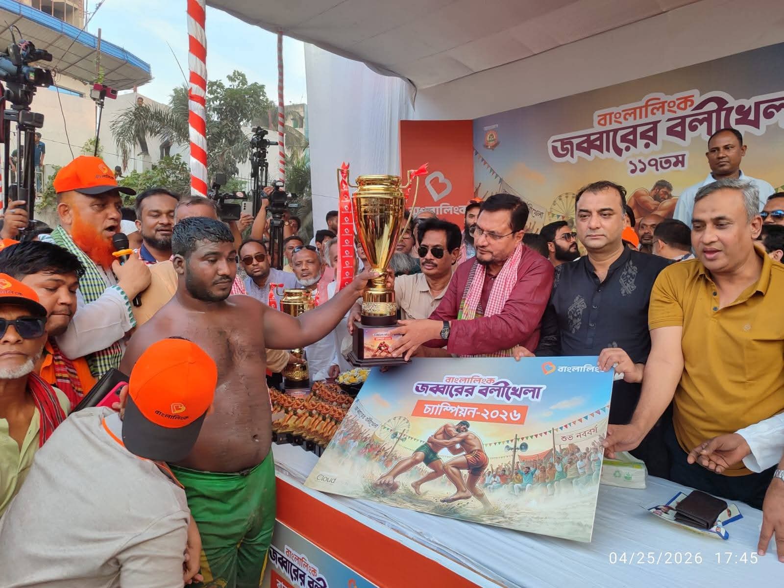 এইবারও বাঘা শরীফ চ্যাম্পিয়ন, বাংলালিংকের ১২তম পৃষ্ঠপোষকতায় চট্টগ্রামের ঐতিহ্যবাহী জব্বারের বলীখেলা শেষ হল