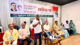 আজ ২৭ এপ্রিল ২০২৬, সোমবার যশোর ক্লাবে বাংলাদেশ জাতীয়তাবাদী দল-বিএনপি যশোর জেলা শাখা আয়োজিত মতবিনিময় সভায় প্রধান অতিথি হিসেবে উপস্থিত ছিলেন মাননীয় প্রধানমন্ত্রী তারেক রহমান
