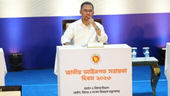জাতীয় আইনগত সহায়তা দিবস ২০২৬ উপলক্ষে আয়োজিত আলোচনা সভায় প্রধান অতিথির বক্তব্য রাখেন মাননীয় প্রধানমন্ত্রী তারেক রহমান, এমপি।